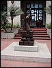 Palacion Nacional de la Cultura - DSC01287.JPG